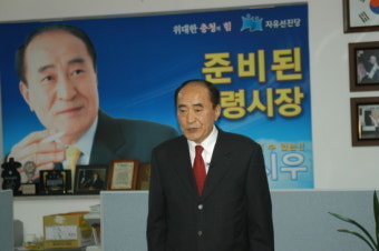 “공천 못 받으면 더 이상 정치하지 않겠다”