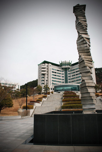 부산 - 동명대학교