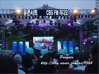 어린이날 화성시 봄사랑 가족축제에 가서 위너스치킨도 먹고 러빙유 콘서트 이승기, 엠블랙, 김혜연을 보고 왔어요.CBS 라디오특집공개방송...