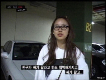 이효리 올백