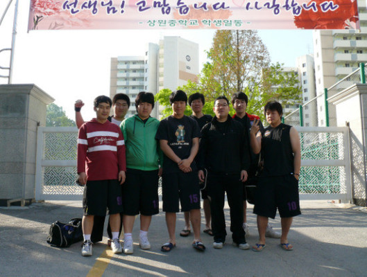 2010년5월17일 상원중학교 정문에서 | 블로그