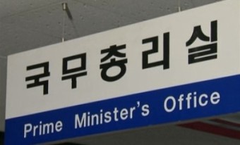 국무총리실 공직윤리지원관실의 '민간인 불법사찰', 검찰 본격 수사