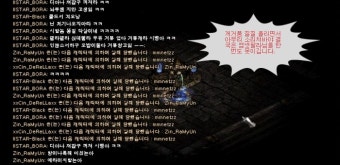 마녀사냥 시즌2