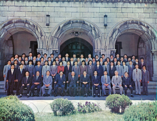 노무현 대통령 사법연수원 시절 | 블로그