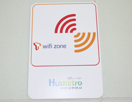 Wifi công cộng miễn phí có mặt ở nhiều nơi tại Hàn Quốc