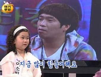 아기무당 예언 적중?!!
