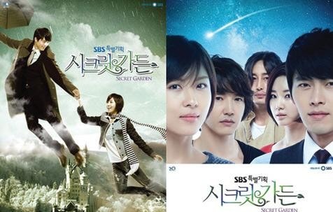 Hyun Bin và Ha Ji-won trong “Secret Garden” (2010)