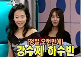 [강수지 안티팬 혈서],라디오스타 강수지 안티팬 사연 공개