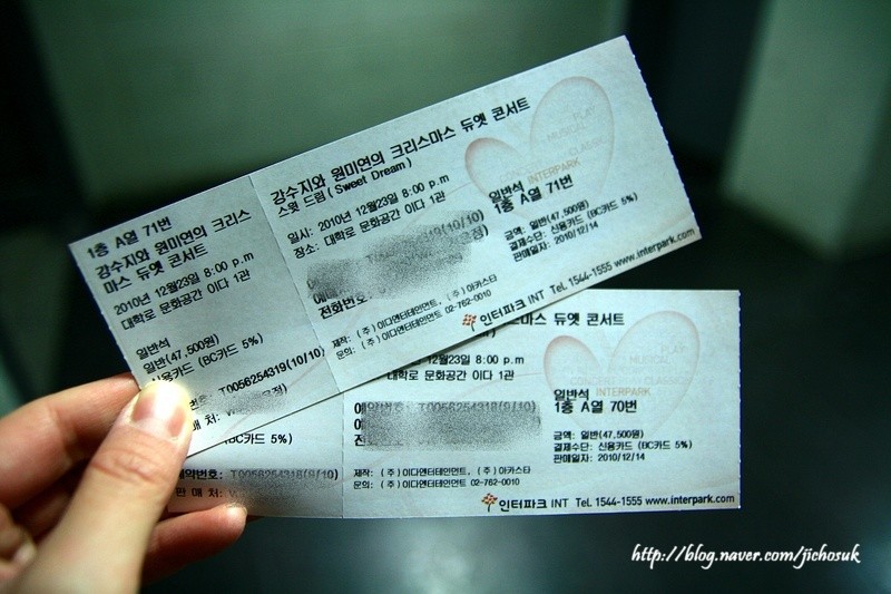 원미연, 소리질러 콘서트 성황리에 마침 - 강수지 깜짝 게스트로 인연 빛냈다