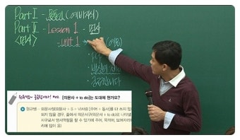 최원규샘 2012 전강좌 카메라 촬영 업그레이드! 편집 업그레이드!