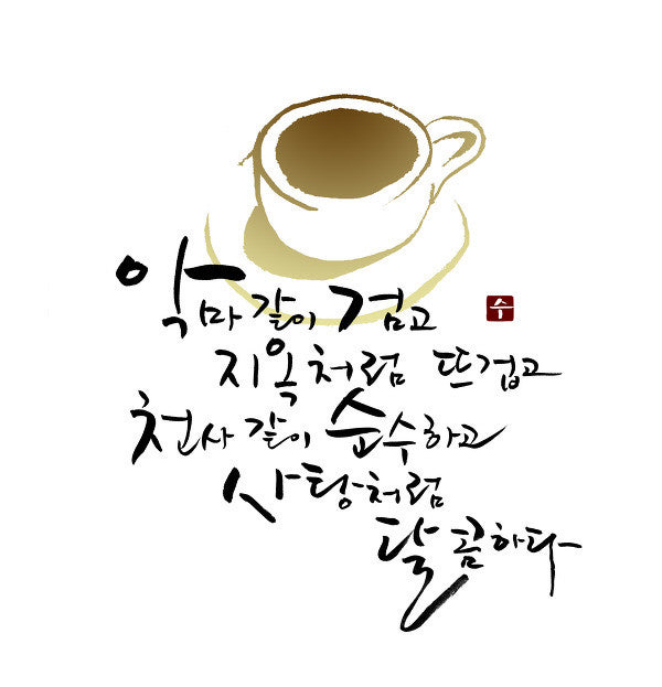 카페화 이미지
