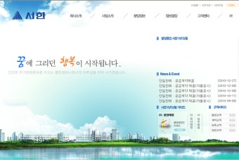 [서한] 앞으로 상승은 어디까지