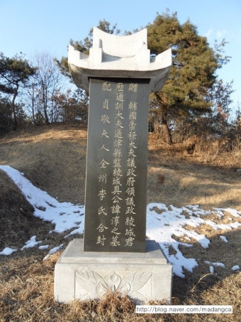 (문신) 능성군 구순, 정경부인 전주이씨