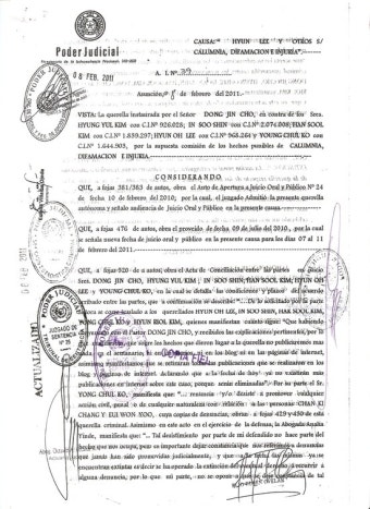 아순시온교회 전임 목사 고소건 판결문 전문