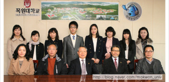 [목원대학교] 2011년도 중등교사 임용시험 최종합격자 초청간담회