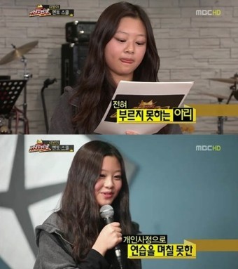 안아리 태도 논란 안아리 자부감? 안아리 태도 논란 위탄