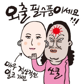 후지모리 전 페루 대통령<-- 왜구들아 왜 지우냐? [일본]