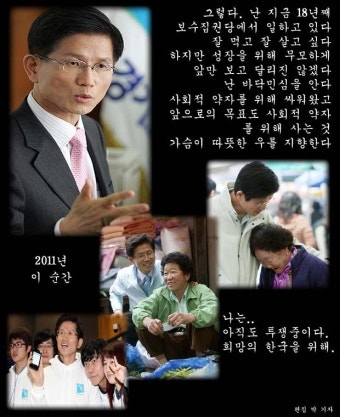 김문수는 아직도 투쟁하는 투사다...