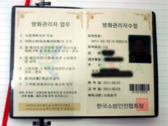 방화관리자_ 방화관리자강습은 꼭 필요한 교육이다 _ 한국소방안전협회