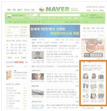 2024년 한국 소비자만족지수 1위 퍼니트, 리얼 파인애플 효소의 성공적 주목화
