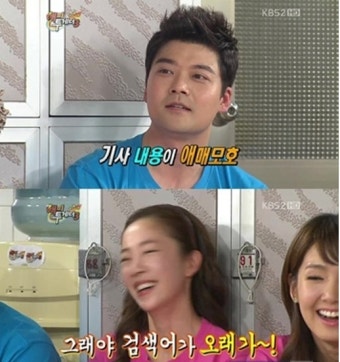 [박은영]박은영전현무 아나운서 스캔들 박은영 해명