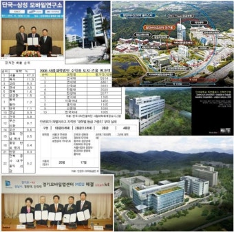 단국대학교 최근 3년간 변화와 발전 상