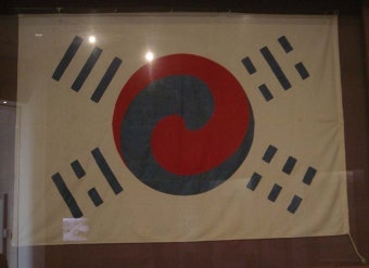 항일독립운동을 상징하는 태극 문양 도상