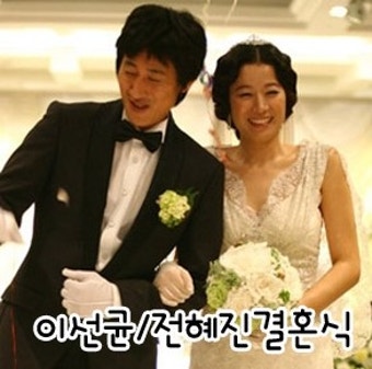 [이선균 전혜진] [이선균 전혜진]