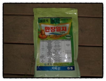 2011-5-19[제초작업/농약살포]