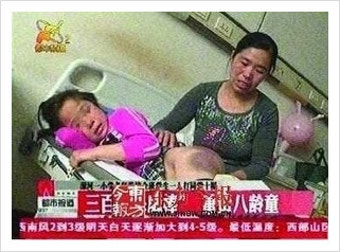 중국교사 초등학생 322대 때려 체벌논란 숙제때문에