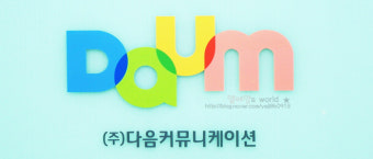 ［다음소셜쇼핑］샅샅히 파혜쳐주마! Daum 소셜쇼핑 소셜홈즈 발대식에 다녀왔어요
