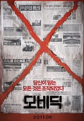모비딕 | 블로그