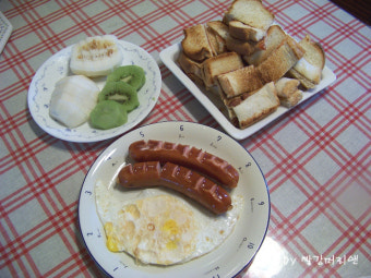 오늘 아침 식사
