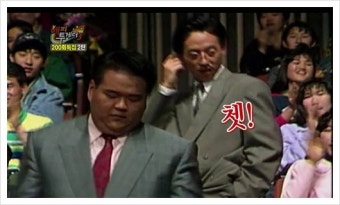 유재석  유재석 장려상 불만