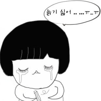 노화방지법  젊게 사는법 : 노화방지법과 젊게 사는법