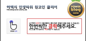 [720p] 하텍 : 윈디소프트 본사 탐방기 - 겟앰프드팀