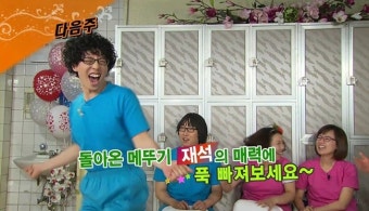 강호동 종편행 논란, 유재석 해피투게더4 출범?