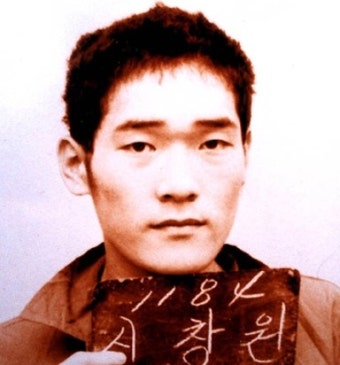 신창원 자살 기도