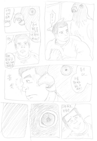 새 아버지의 팬티