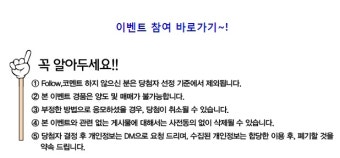 [현대자동차블로그/현대자동차트위터/투표이벤트] 현대 자동차 트위터 투표 이벤트 이민호 VS  차승원