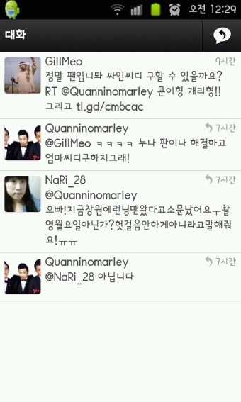 런닝맨 제작진 사칭!!! 헐! 신종 납치 수법 세상 참 무서워요!!! ㅜㅜ