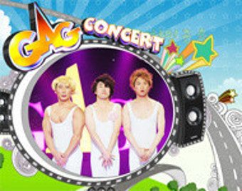 kbs2 편성표/kbs2 편성표 개그콘서트 방송 시간