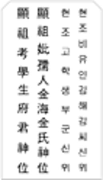 지방쓰는 법 지방쓰는 법 지방쓰는 법 지방쓰는 법 지방쓰는 법 지방쓰는 법