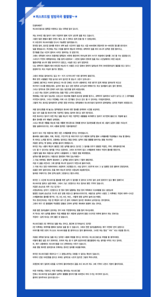 [퍼스트드림/2011퍼스트드림수기-7]