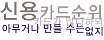 우리V카드! 더욱 강력해진 우리V카드