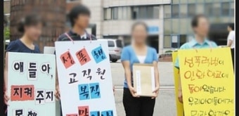 '도가니