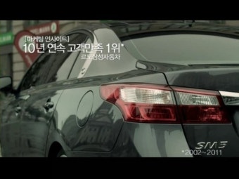 [CF] 르노삼성자동차 SM5 만족(아내)편 / 15s. 20s. 2011