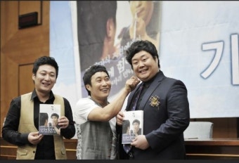 김병만 국제에미상 후보