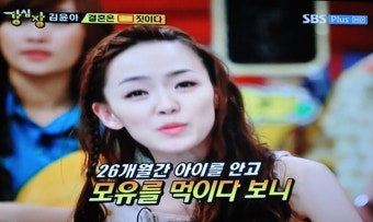 [김윤아]자우림 김윤아 그녀가 참 좋다!! 강심장