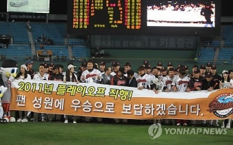 롯데 2위 확정